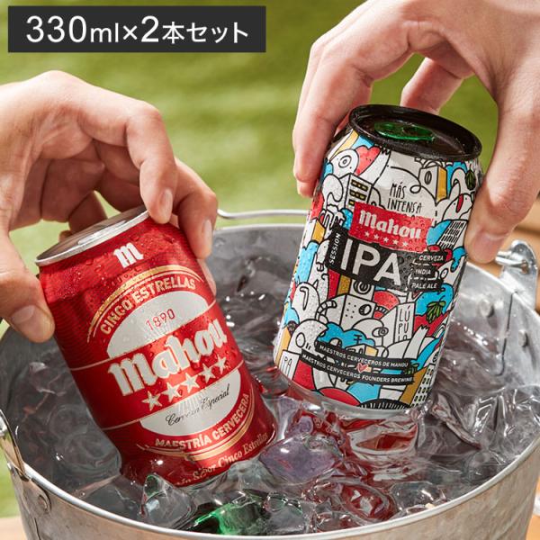 見た目も味も◎スペインNO.1ビール マオウ飲み比べセット ギフト プレゼント プチギフト 贈答用 ...