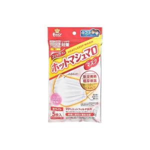 玉川衛材 株 フィッティホットマシュマロマスクホワイト ふつう5枚 日用品 消耗品 雑貨