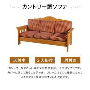 ソファ 3人掛け 幅185 奥行85 高さ96...の詳細画像4