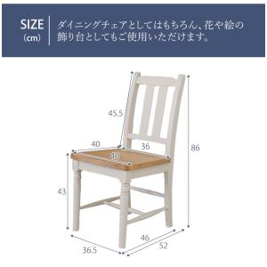 ダイニングチェア2点セット 北欧調 幅40cm...の詳細画像2