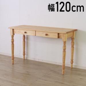 あずま工芸 デスク 机 100×50cm サイズ 引き出し付き ナチュラル