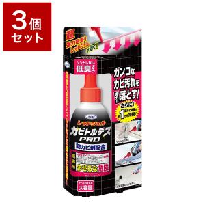 3個セット UYEKI ウエキ カビトルデスPROカビ取り剤 カビとり カビ取りジェル 掃除グッズ 掃除用品 掃除 お風呂掃除