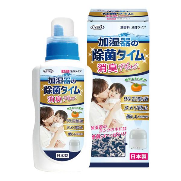 UYEKI 除菌タイム 液体消臭プラス 500ml 加湿器 消臭 柿渋 空気清浄機 人気 掃除タンク...