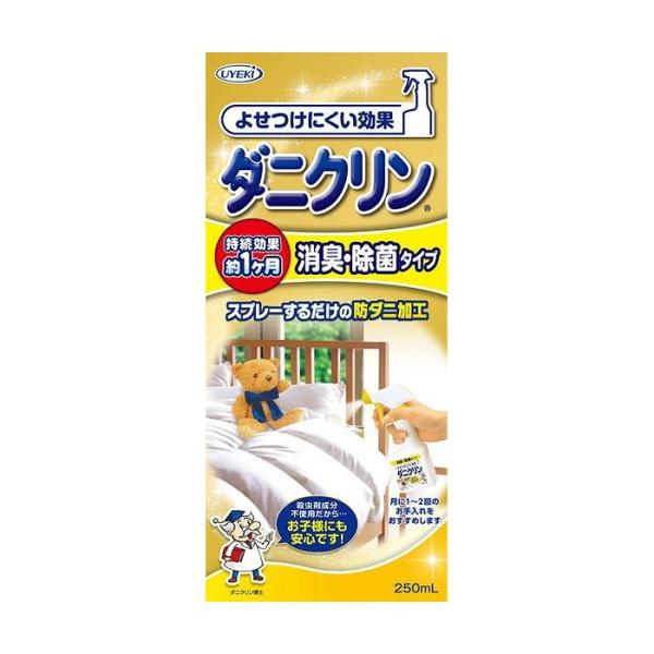 UYEKI ウエキ ダニクリン 消臭・除菌タイプ 250mL ダニ 防ダニ 予防 防止 対策 寝具 ...