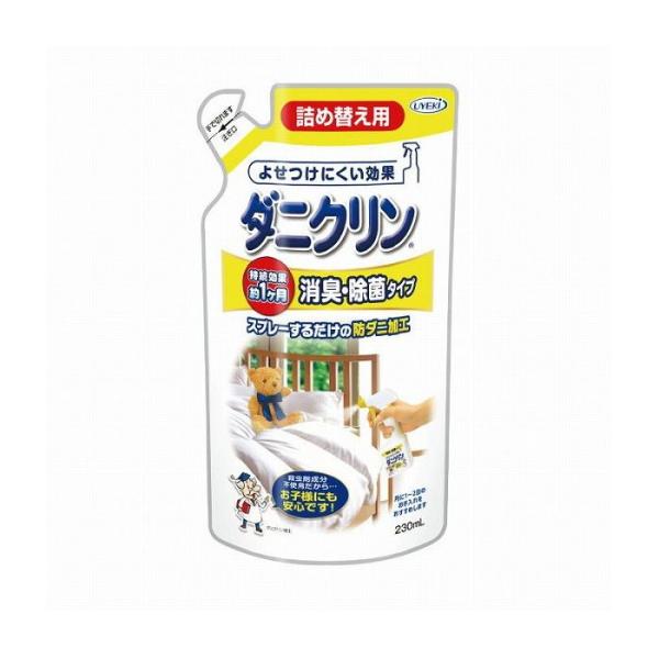 UYEKI ウエキ ダニクリン 消臭・除菌タイプ 詰替 230mL ダニ 防ダニ 予防 防止 対策 ...