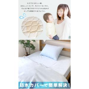 防水 マルチカバー 長方形 おねしょ対策 20...の詳細画像3
