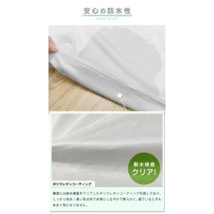 防水 マルチカバー 長方形 おねしょ対策 20...の詳細画像4