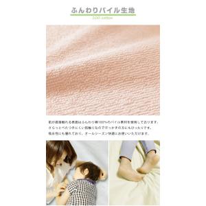 防水 マルチカバー 長方形 おねしょ対策 20...の詳細画像5