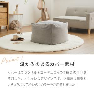 ビーズクッションカバー コーデュロイ生地 Lサ...の詳細画像4
