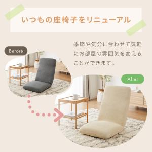 座椅子カバー 大きめ Lサイズ 大きい L イ...の詳細画像4