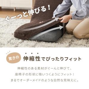 座椅子カバー 大きめ Lサイズ 大きい L イ...の詳細画像5
