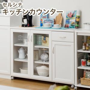 美品　白井産業 チャモス 円形ラック 二段 日本製　ホワイト 白井産業 チャモス 円形ラック 二段 日本製 ラック 扉付き 2段 円形 筒