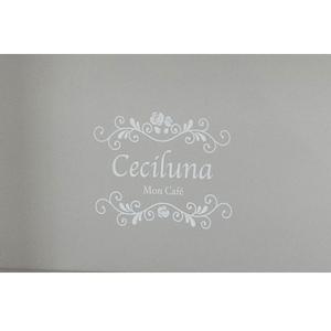 セシルナ キッチンカウンター 幅111.5cm...の詳細画像2