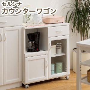 白井産業 セシルナ カップボード 幅65cm キッチンボード キッチン