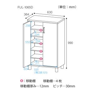 レビュー報告で5年延長保証 下駄箱 シューズボ...の詳細画像2
