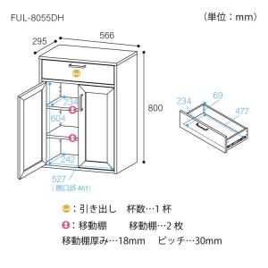 白井産業 キャビネット 食器棚 幅57cm 高...の詳細画像1