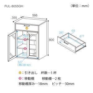 レビュー報告で5年延長保証 白井産業 食器棚 ...の詳細画像1