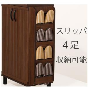 白井産業 ガルバートン スリッパラック 四段 ...の詳細画像2
