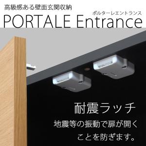 シューズボックス 日本製 ポルターレ 幅60c...の詳細画像5