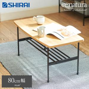 イケア（IKEA） 【IKEA】LUNNARP/ルンナルプ コーヒーテーブル