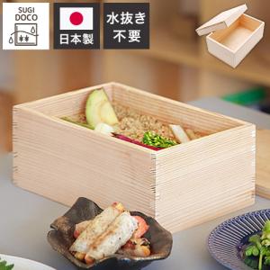 南九州産杉使用 水抜き不要のぬか漬け桶 くり抜き杉桶 ＜大