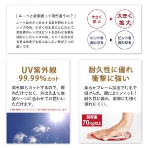 Hazuki ハズキルーペ コンパクト クリア...の詳細画像2