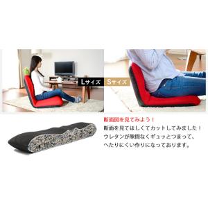 日本製 座椅子 和座椅子L 和楽チェアL コン...の詳細画像4
