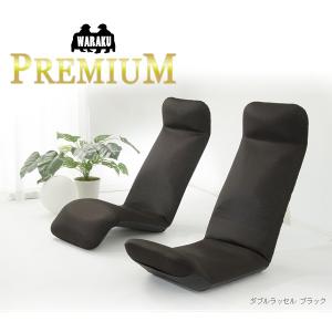 日本製 国産 座椅子 リクライニング コンパクト...の商品画像