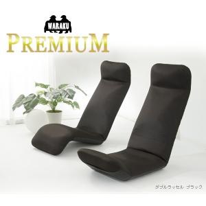 日本製 国産 座椅子 リクライニング コンパク...の詳細画像1
