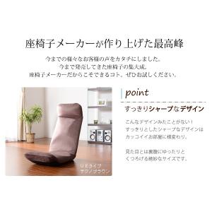 日本製 国産 座椅子 リクライニング コンパク...の詳細画像2