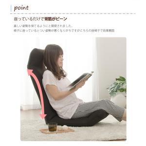 日本製 国産 座椅子 リクライニング コンパク...の詳細画像4
