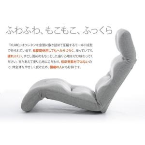 日本製 座椅子 和楽の雲 チェア リクライニン...の詳細画像1
