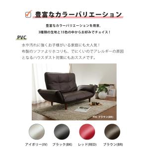 ハイバックカウチソファ 2P 肘あり日本製 リ...の詳細画像5