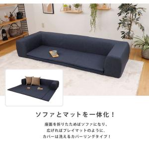 フロアマット付きソファー Mサイズ コーナーソ...の詳細画像2