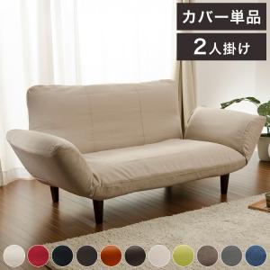 Fit KAN専用カバー D01f 代引不可｜recommendo