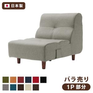 イタリア　白家具　ソファ　1人掛け　シングルソファ　クラシック 東谷 ソファー 一人掛け 合皮 白 一人用 クラシカル アンティーク 1人