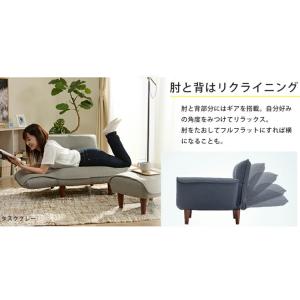 1人用カウチソファ+オットマン 日本製 1人掛...の詳細画像4