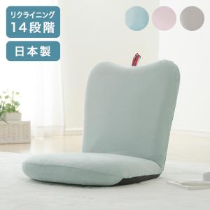 SANWA SUPPLY（サンワサプライ） 座椅子 1人掛け コンパクト 小さい