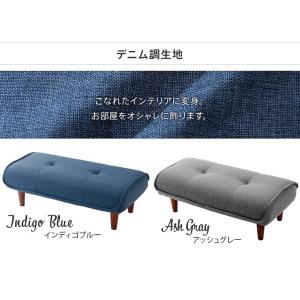 日本製 和楽 ロングオットマン オットマン ポ...の詳細画像4