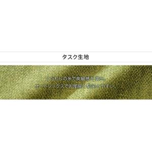 日本製 和楽 ロングオットマン オットマン ポ...の詳細画像5