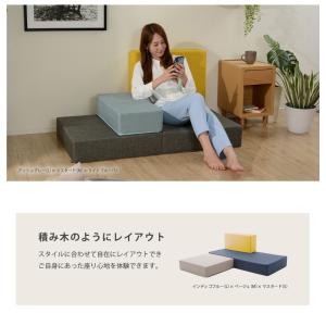日本製 つなぎ合わせる ブロック S 背もたれ...の詳細画像3