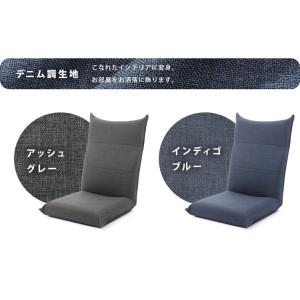 日本製 シンプル ハイバック座椅子 A1116...の詳細画像2