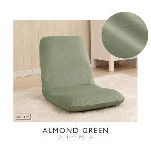 座椅子 Mサイズ フロアチェア リクライニング...の詳細画像3