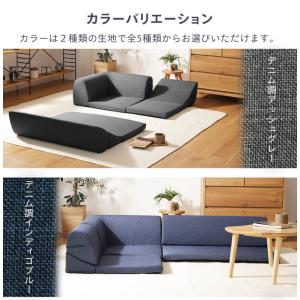 ローソファー 3点セット 日本製 フロアソファ...の詳細画像1