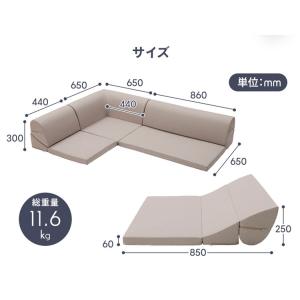 ローソファー 3点セット 日本製 フロアソファ...の詳細画像3