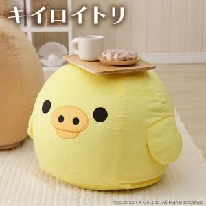 キイロイトリ オットマン ビーズ キャラクター kiiroitori リラックマ rilakkuma かわいい 子ども部屋 こども キッズ 日本製 ソファー 一人掛け 代引不可｜recommendo