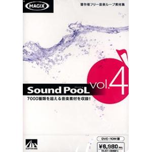 Sound PooL vol.4 AHS SAHS-40631｜recommendo