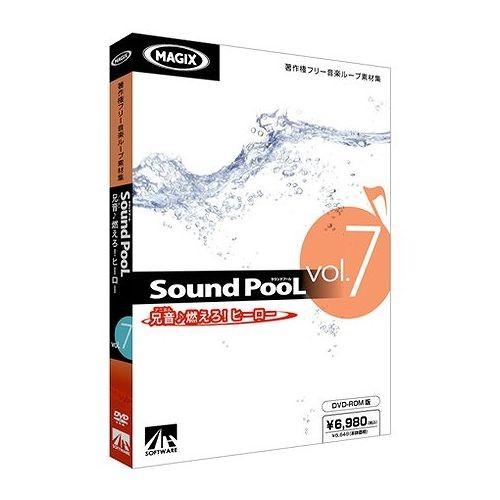 AHS Sound PooL vol.7 ~ 兄音・燃えろ!ヒーロー ~ SAHS-40707 代引...