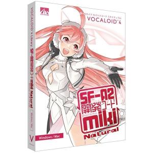 AHS VOCALOID4 miki ナチュラル SAHS-40959 代引不可｜recommendo