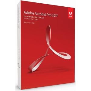 アドビシステムズ Adobe Acrobat Pro 2017 日本語版 Windows版 65280562 代引不可｜recommendo